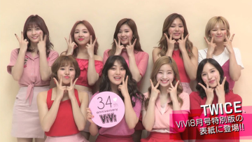 news_header_TWICE_vivi