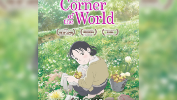 In This Corner of The World In This Corner of The World