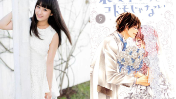 Kento Nakajima, Yuna Taira & Yuri Chinen Terlibat Cinta Segitiga di Film Live-Action Miseinen Dakedo Kodomo Janai (1)