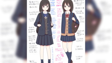 schoolgirl schoolgirl