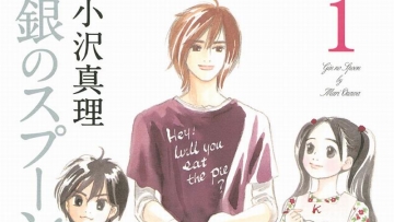 Manga Gin no Spoon Karya Mari Ozawa Akan Segera Tamat2