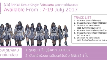 BNK48