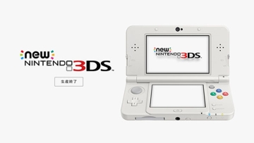 nintendo3ds