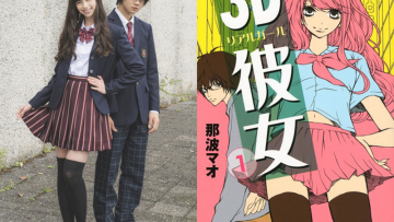 news_xlarge_3dkanojo_cast_comics