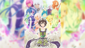 news_xlarge_kujisuna_KEY_WEB-01