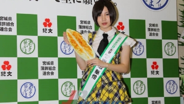 5 Hidangan Lokal Dari Sendai Yang Patut Kalian Coba Jika Berkujung Ke Jepang 5