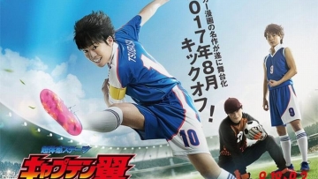 Drama Panggung Captain Tsubasa Rilis Video Gladi Resik (1)