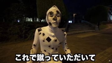 Dukung Tim Sepak Bola Jepang, YouTuber Ini Ubah Dirinya Jadi Bola Dan Minta Ditendang Dukung Tim Sepak Bola Jepang, YouTuber Ini Ubah Dirinya Jadi Bola Dan Minta Ditendang