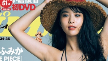 Fumika Baba Ber-Cosplay Sebagai Luffy Dari Anime One Piece Fumika Baba Ber-Cosplay Sebagai Luffy Dari Anime One Piece