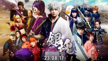 Gintama-landscape poster