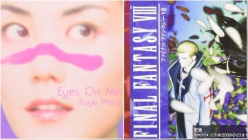 Lagu Eyes On Me Dari Final Fantasy VIII Akan DIjual Dalam Bentuk Vinyl