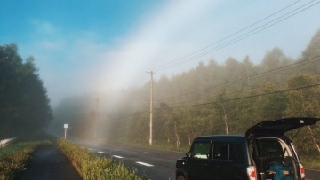 Netizen Jepang Temukan Ujung Pelangi, Inilah Penampakannya