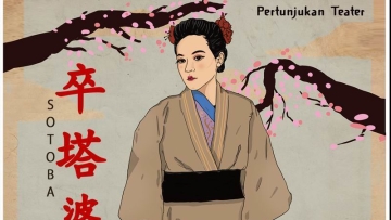 Pertunjukan Teater Sotoba Komachi - 11 Agustus 2017, Gedung Kesenian Sunan Ambu ISBI, Bandung2