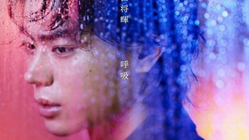 Single Kedua Masaki Suda Akan Segera Dirilis