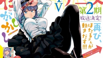 dagashi dagashi