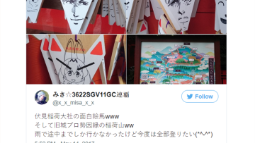 fushimi inari shrine