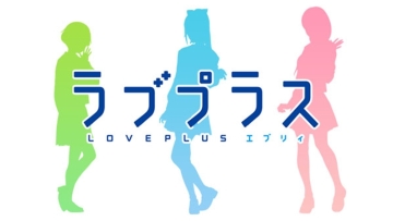 loveplus