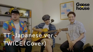 Cover Lagu TWICE, Goose House Buat TT Versi Jepang Jadi Lebih Keren Cover Lagu TWICE, Goose House Buat TT Versi Jepang Jadi Lebih Keren