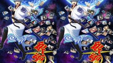 Gintama 3