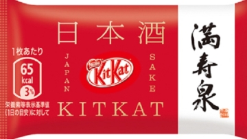 KitKat