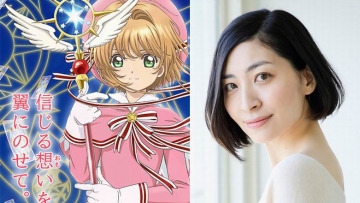 Maaya Sakamoto Kembali Bawakan Lagu Tema Cardcaptor Sakura Maaya Sakamoto Kembali Bawakan Lagu Tema Cardcaptor Sakura