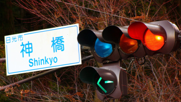 Selain Merah, Kuning & Hijau, Lampu Lalu Lintas di Jepang Ada Yang Berwarna Biru Selain Merah, Kuning & Hijau, Lampu Lalu Lintas di Jepang Ada Yang Berwarna Biru