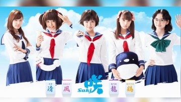 Spinoff Manga Saki, Achiga-hen episode of Side-A, Akan Diadaptasi Menjadi Live-Action (1) Spinoff Manga Saki, Achiga-hen episode of Side-A, Akan Diadaptasi Menjadi Live-Action (1)