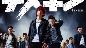 Trailer Film Damaken Yang Dibintangi Kentaro dan Yuki Yamada Telah Dirilis!