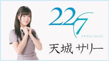 Fasih Bicara Bahasa Inggris di Showroom, Sally Amaki 227 Ternyata Bukan Lahir Di Jepang