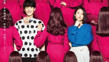 Film Ito-Kun A To E Yang Dibintangi Masaki Okada & Fumino Kimura Rilis Trailer