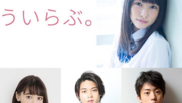 Pemeran Live-Action Uirabu -Uiuishii Koi no Ohanashi- Telah Diumumkan