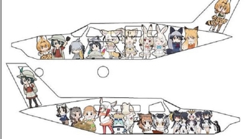 Pesawat Bergambar Kemono Friends & Grape-Kun Akan Hadir Di Jepang 1 Pesawat Bergambar Kemono Friends & Grape-Kun Akan Hadir Di Jepang 1