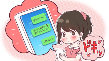 line-kokuhaku-2017-top