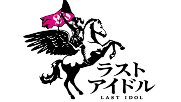 news_header_lastidol_logo