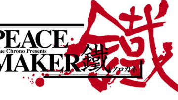 news_xlarge_PMkurogane_logo