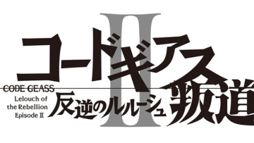 news_xlarge_codegeass03 news_xlarge_codegeass03