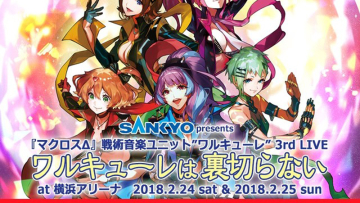 news_xlarge_makurosu_201710_01