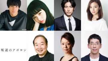 Film Sakamichi no Apollon Tampilkan Visual Nana Komatsu Dan Taishi Nakagawa