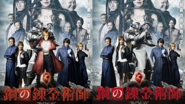 Foto Ryosuke Yamada Dihapus Dari Poster Fullmetal Alchemist, Ada Apa