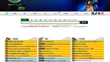 Kepolisian Jepang Tangkap 9 Orang Admin Situs Penyedia Manga Ilegal