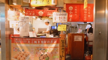 Sebuah Survei Ungkap Hal Mengejutkan Tentang Takoyaki Di Osaka 1