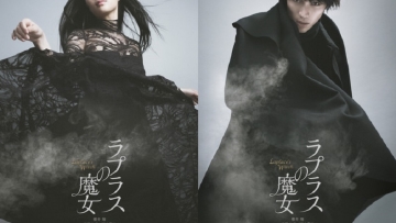 Teaser Film Yang Dibintangi Suzu Hirose & Sota Fukushi Telah Dirilis