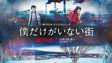 news_xlarge_bokudake_key