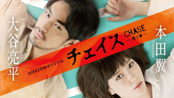 news_xlarge_chase_20171129