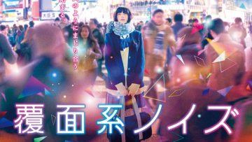 news_xlarge_fukumenkei_newv-00 news_xlarge_fukumenkei_newv-00