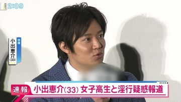 Lakukan Hal Tak Pantas Dengan Gadis 17 Tahun, Aktor Keisuke Koide Lolos Dari Tuntuntan