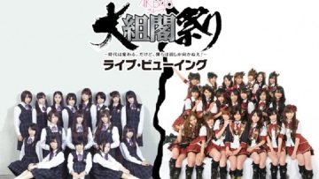 Oricon Rilis Daftar Penjualan Single, Album Dan Digital Album Tertinggi Di Tahun 2017