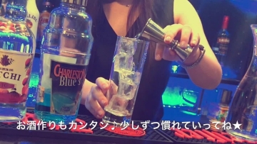 Polisi Osaka Tutup Club Yang Seluruh Pegawainya Anak Perempuan Di Bawah Umur