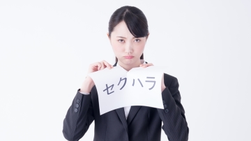 sekuhara sekuhara