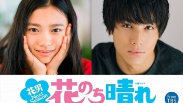 Manga Boys Over Flowers Season 2 Dijadikan Serial Drama, Ini Dia Para Pemerannya!